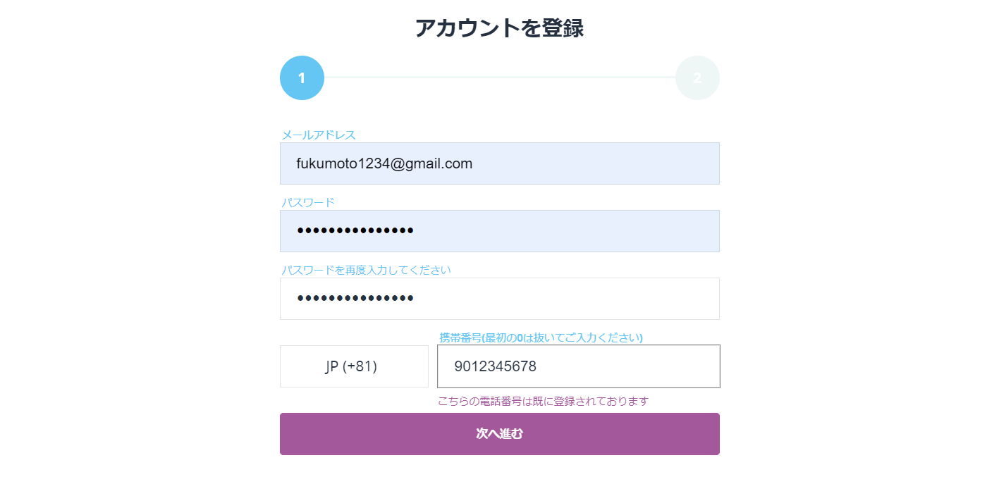 カジノシークレットの入金不要ボーナスの受け取り方